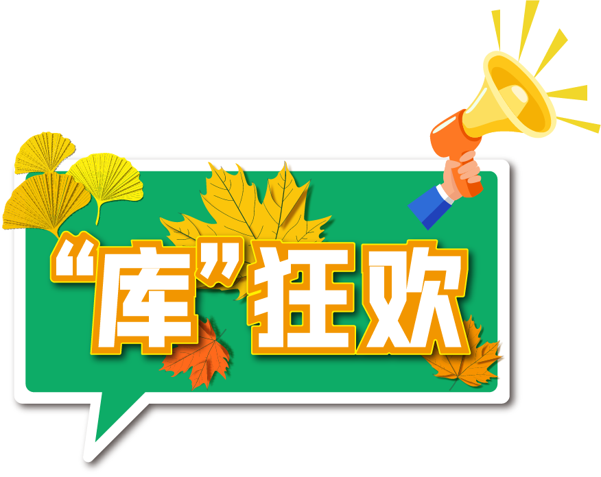 酵母双杂