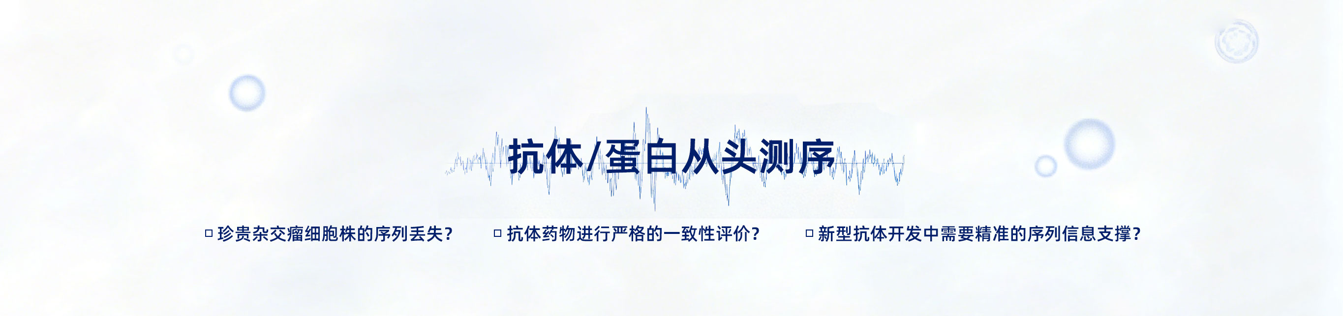 头部banner