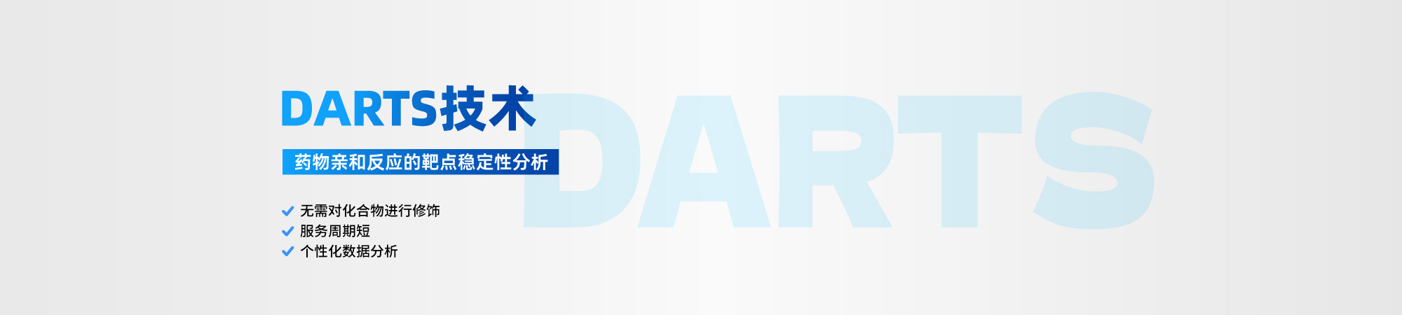 头部banner