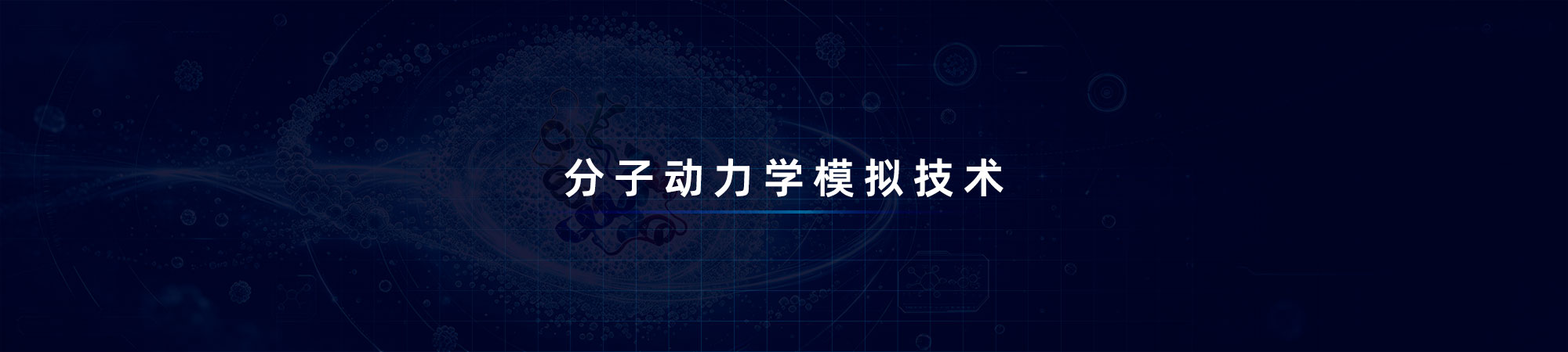 头部banner