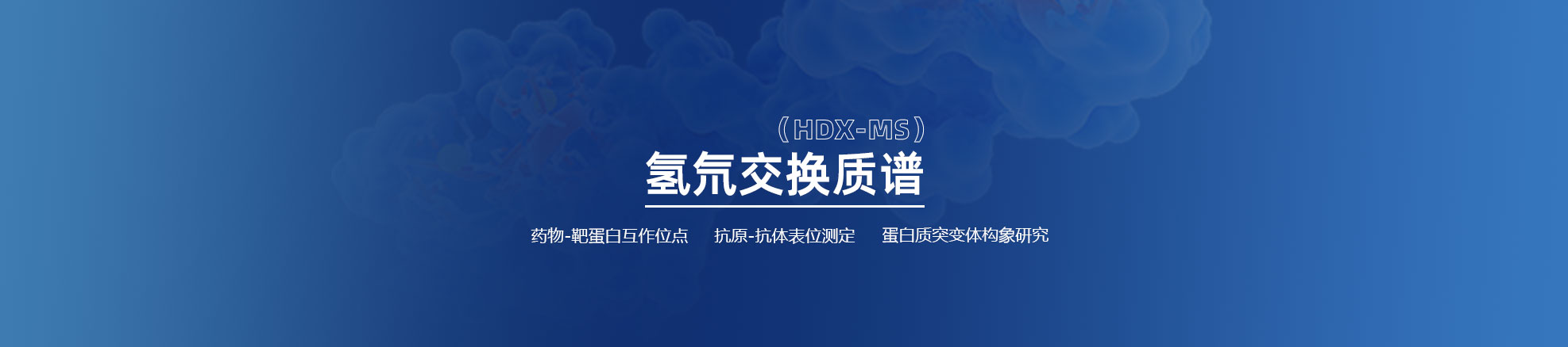 头部banner
