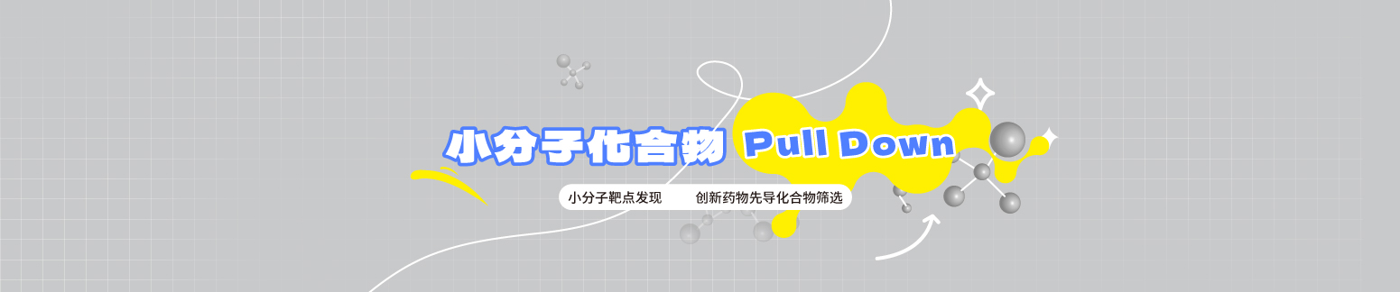 头部banner