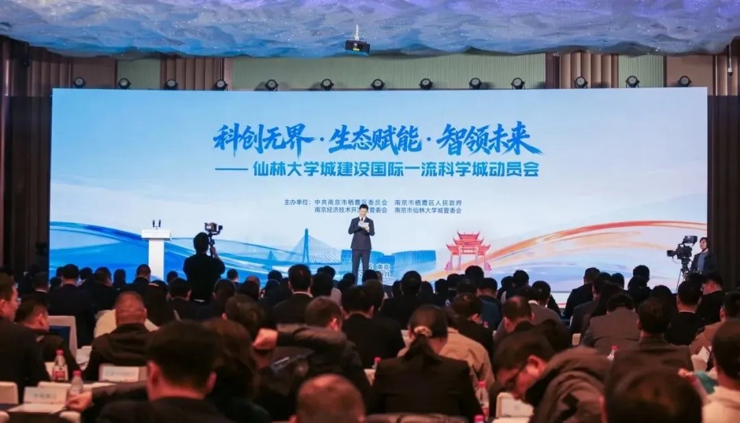 钟鼎生物获授南京市中试平台单位